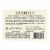 Sanford Rose of Pinot Noir Perspective: back