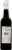 Hartley & Gibson Cream Sherry Perspective: back