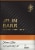 John Barr Reserve Blended Scotch Perspective: back