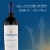 San Simeon Estate Reserve Cabernet Sauvignon California Red Wine Perspective: back