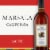 San Antonio Marsala California Red Wine Perspective: back