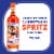 Spritz Del Conte Classico Aperitif-Style Italian Spritz Cocktail Perspective: back