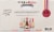 Stella Rosa Stellabration Assortment Sparkling Wine Mix Perspective: back
