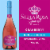 Stella Rosa Naturals Sparkling Non-Alcoholic Italian Cranberry Wine Perspective: back