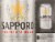 Sapporo Premium Beer Perspective: back