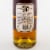 State & Abel American Brandy Perspective: back