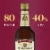 Seagram's VO Canadian Whisky - 80 Proof Perspective: back