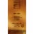 Don Julio™ Tequila Collection Box with Blanco Reposado & Anejo Perspective: back