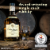 Dalwhinnie Whisky - Single Malt Scotch 15YO Perspective: back