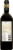 Casa Lapostolle Cuvee Alexandre Cabernet Sauvignon Perspective: back