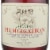 Gekkeikan Plum Japanese Wine Perspective: back