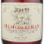 Gekkeikan Plum Japanese Wine Perspective: back
