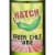 Hatch Green Chile New Mexico Wine Perspective: back