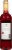 St. James Sweet Red Wine Perspective: back