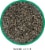 Lebanon Seaboard GRV2647427 Seed Perspective: back