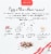 Bonne Maman® Dream Herbal Tea Perspective: back
