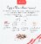 Bonne Maman® Dream Herbal Tea Perspective: back