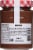 Bonne Maman® Peanut Chocolate Spread Perspective: back