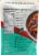 Ancient Harvest™ Gluten Free Organic Inca Red® Quinoa Perspective: back