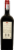The Wolftrap Syrah Mourvedre Viognier Perspective: back