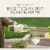 Wente Vineyards Louis Mel Sauvignon Blanc California White Wine Perspective: back