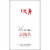 Marchesi Di Barolo Maraia Barbera Italian Red Wine Perspective: back