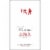 Marchesi Di Barolo Maraia Barbera Italian Red Wine Perspective: back