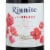 Riunite Lambrusco Semi-Sparkling Italian Red Wine Perspective: back