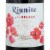 Riunite Lambrusco Semi-Sparkling Italian Red Wine Perspective: back