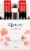 Ruunite Lambrusco Perspective: back