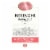 Beringer Main & Vine Premier Vineyard Select White Zinfandel and Chardonnay California Rose Wine Perspective: back