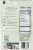 Simply Organic® Vegetarian Chili Seasoning Perspective: back