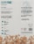 Elementree® Printer Paper - White Perspective: back