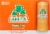 Jarritos Mandarin Soda Cans Perspective: back