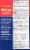 Cold-EEZE® Wild Cherry Zinc Homeopathic Cold Remedy Lozenges Perspective: back