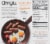 Sausages by Amylu® Breakfast Time Chicken Mini Links Perspective: back