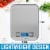 Zulay Kitchen Precision Digital Food Scale Weight Grams and oz lb kg ml Perspective: back