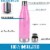 Zulay Kitchen Hydration Nation Stainless Steel Water Bottle - Bubble Gum Perspective: back