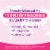 iVIZIA Lubricant Dry Eye Drops Perspective: back