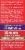 GoVana™ 16 Fruits Green Tea Energy Capsules Perspective: back
