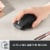 Logitech MX Anywhere 3 910-005987 Wireless Laser Mouse Black Perspective: back