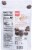 Bard Valley Dark Chocolate with Probiotic Truffles Perspective: back