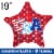 USA Stars Helium Filled Balloon Perspective: back
