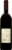 Argiolas Perdera Italian Red Wine Perspective: back