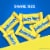 Butterfinger Chocolatey Peanut-Buttery Share Size Candy Bars, Share Pack Perspective: back