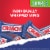 CRUNCH Minis Milk Chocolate & Crisped Rice Stand-Up Bag, Perfectly Sized for Snacking and Sharing Perspective: back