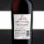 Menage a Trois Red Blend California Red Wine 750 ml Perspective: back