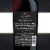 Menage a Trois Midnight Dark Red Blend California Red Wine Perspective: back