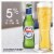 Peroni Nastro Azzurro Italian-Style Lager Beer Perspective: back