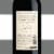 Joel Gott 815 Cabernet Sauvignon Red Wine Bottle Perspective: back